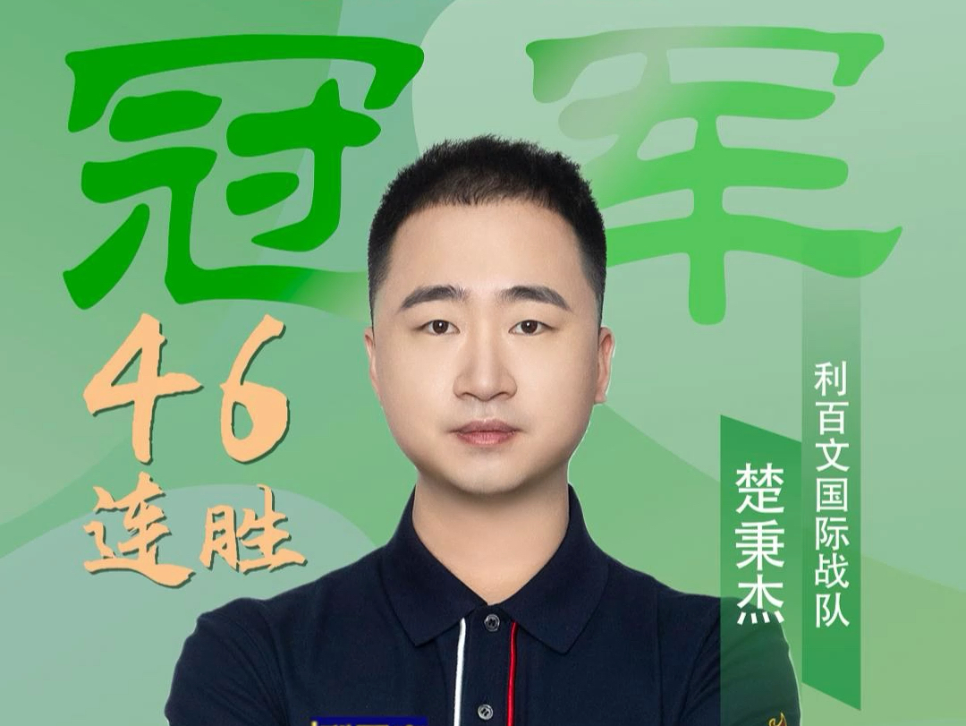 削弱了东契