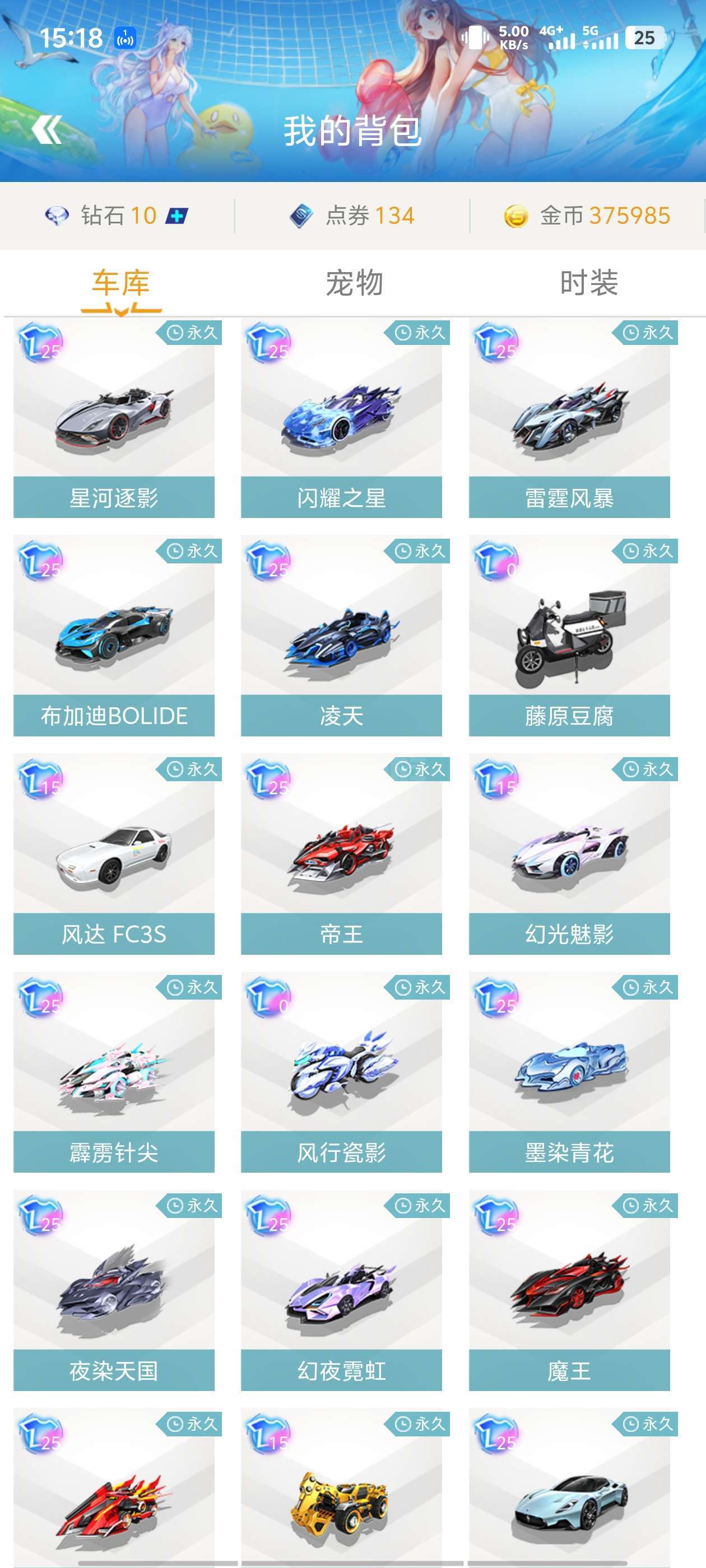 这场胜利释