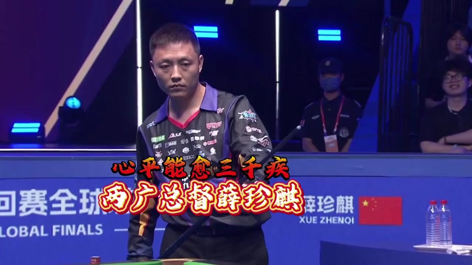 位移做极致 位移做极致
